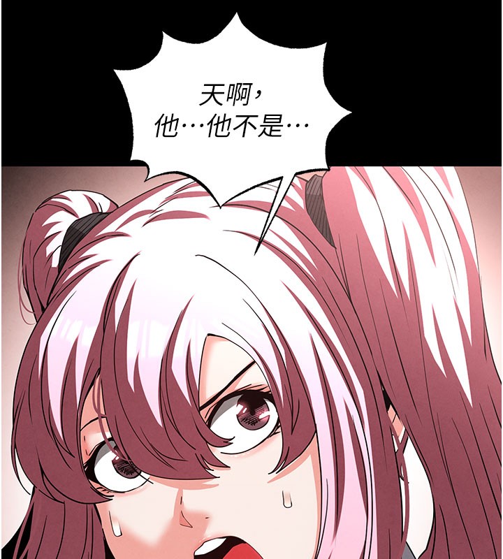 [韩国漫画] 末日鵰堡 剧情,熟女人妻#[248P]-167