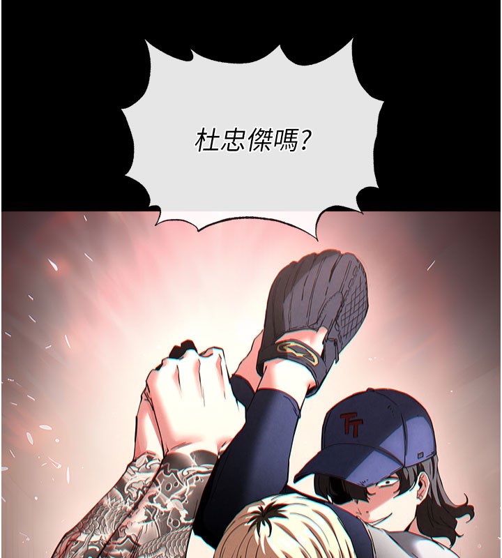 [韩国漫画] 末日鵰堡 剧情,熟女人妻#[248P]-170