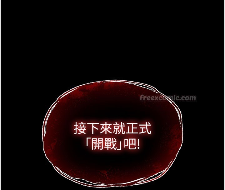 [韩国漫画] 末日鵰堡 剧情,熟女人妻#[248P]-183