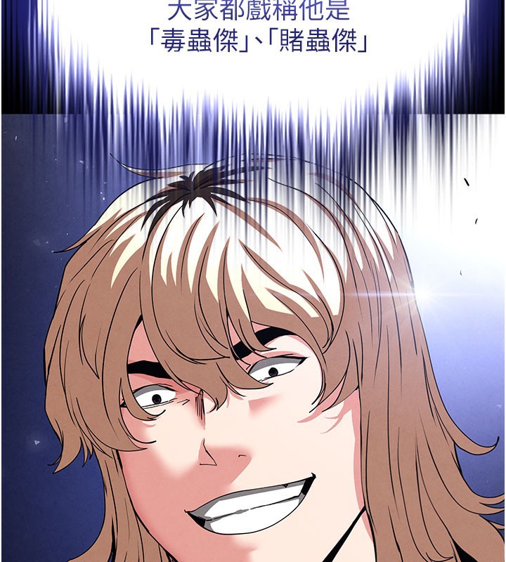 [韩国漫画] 末日鵰堡 剧情,熟女人妻#[248P]-186