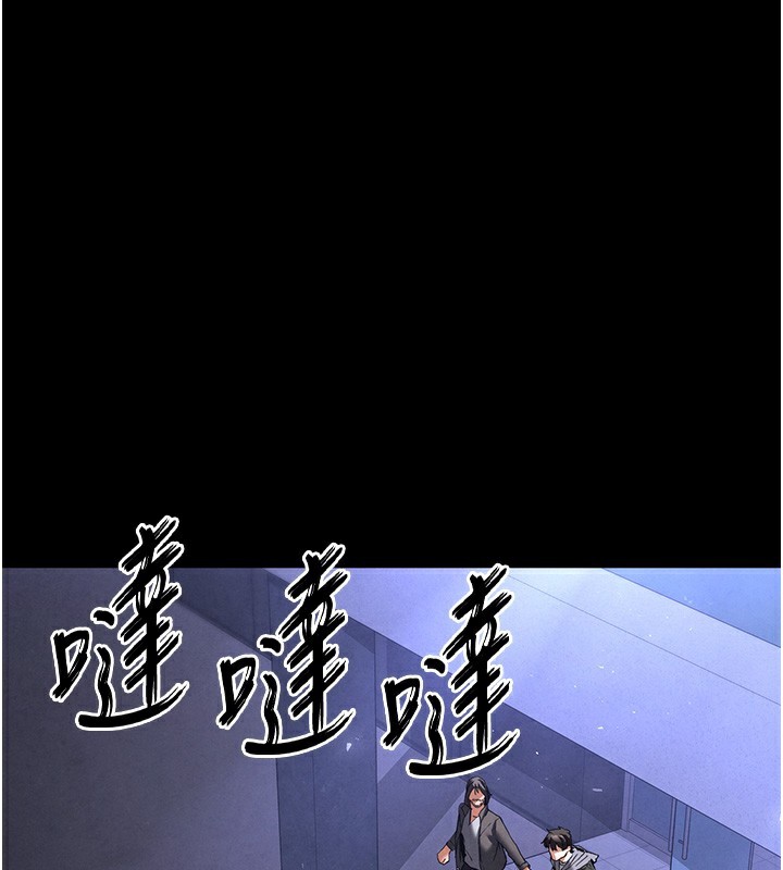 [韩国漫画] 末日鵰堡 剧情,熟女人妻#[248P]-193
