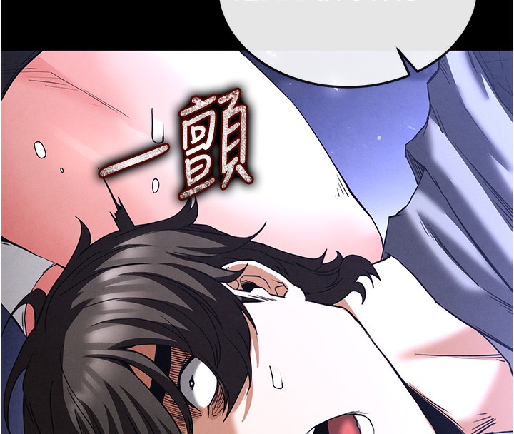 [韩国漫画] 末日鵰堡 剧情,熟女人妻#[248P]-234