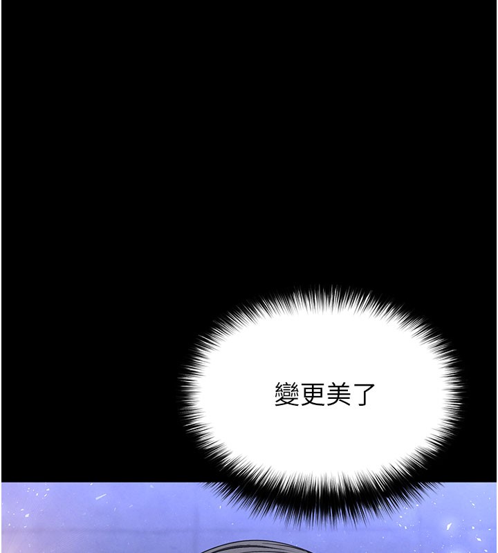 [韩国漫画] 末日鵰堡 剧情,熟女人妻#[248P]-27