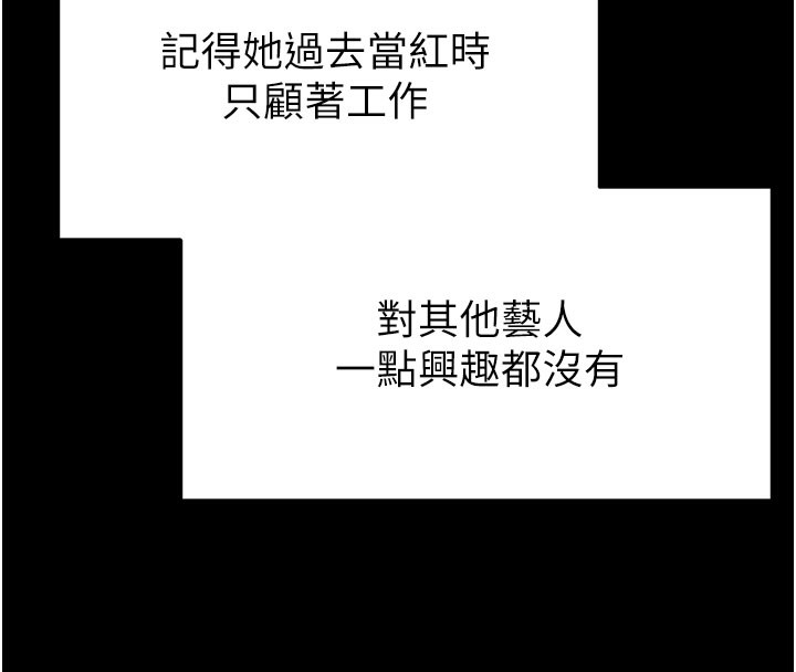 [韩国漫画] 末日鵰堡 剧情,熟女人妻#[248P]-29