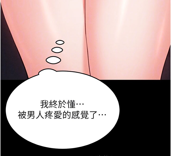 [韩国漫画] 末日鵰堡 剧情,熟女人妻#[248P]-37