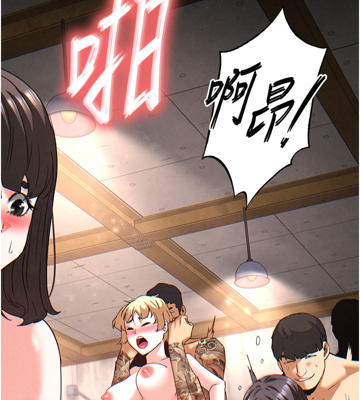 [韩国漫画] 末日鵰堡 剧情,熟女人妻#[248P]-43