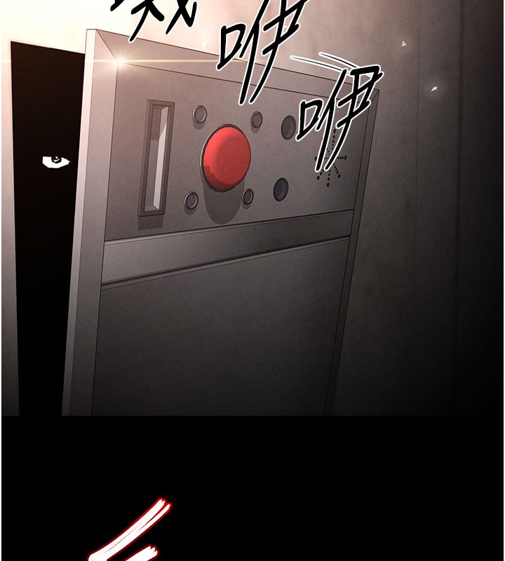 [韩国漫画] 末日鵰堡 剧情,熟女人妻#[248P]-56