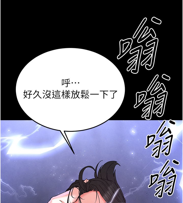 [韩国漫画] 末日鵰堡 剧情,熟女人妻#[248P]-80