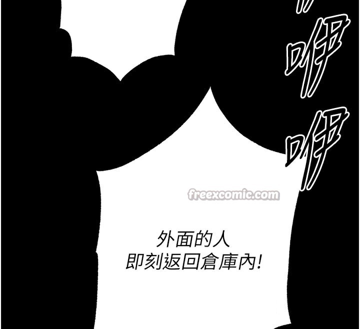 [韩国漫画] 末日鵰堡 剧情,熟女人妻#[248P]-94