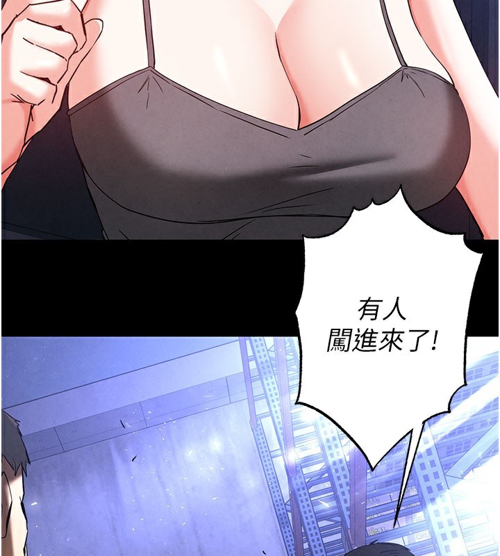 [韩国漫画] 末日鵰堡 剧情,熟女人妻#[248P]-96