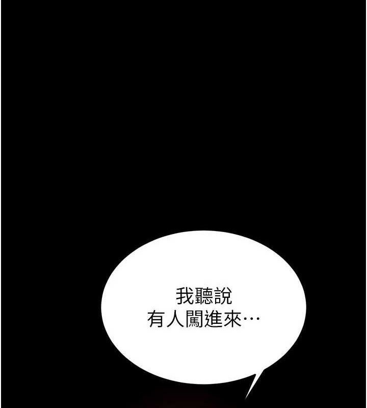 [韩国漫画] 末日鵰堡 剧情,熟女人妻#[240P]-1