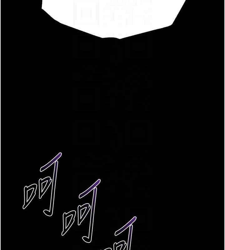 [韩国漫画] 末日鵰堡 剧情,熟女人妻#[240P]-101