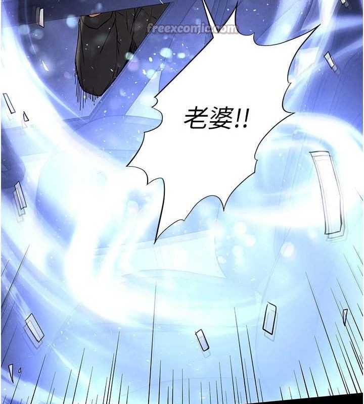 [韩国漫画] 末日鵰堡 剧情,熟女人妻#[240P]-112