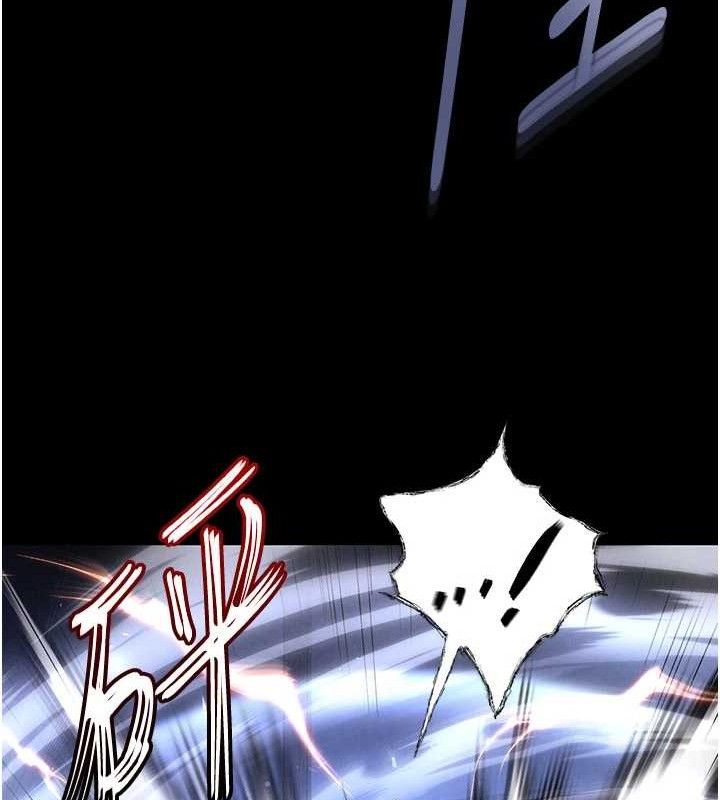 [韩国漫画] 末日鵰堡 剧情,熟女人妻#[240P]-129