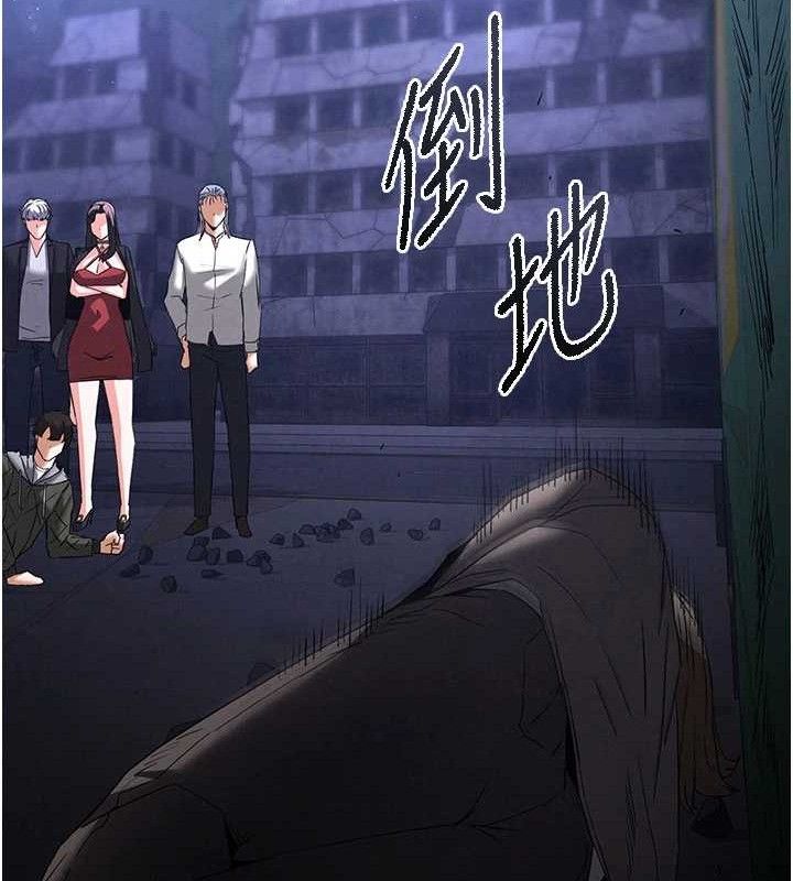 [韩国漫画] 末日鵰堡 剧情,熟女人妻#[240P]-133