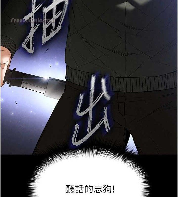[韩国漫画] 末日鵰堡 剧情,熟女人妻#[240P]-182
