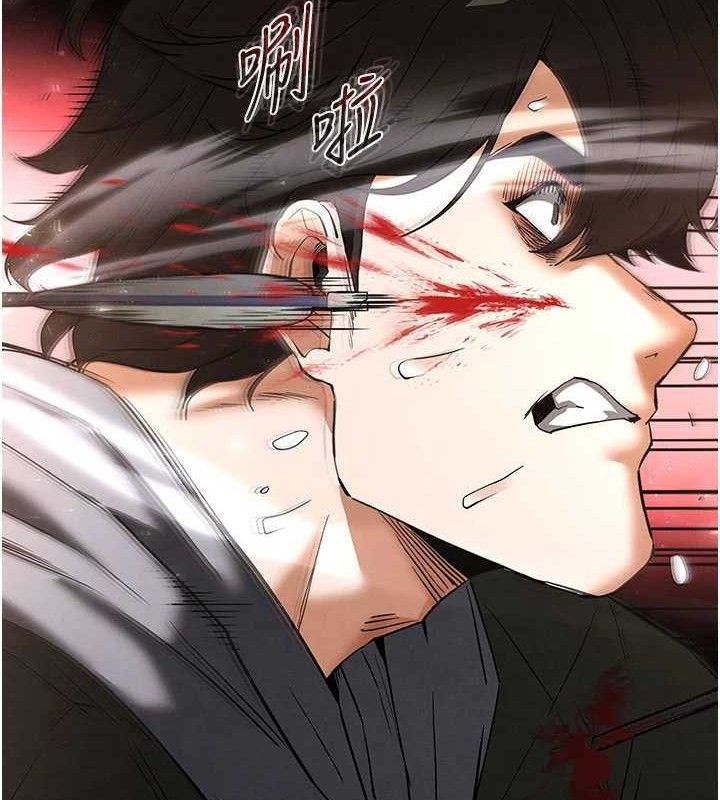 [韩国漫画] 末日鵰堡 剧情,熟女人妻#[240P]-205