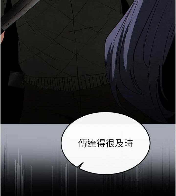 [韩国漫画] 末日鵰堡 剧情,熟女人妻#[240P]-225