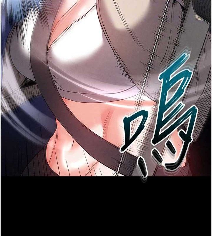 [韩国漫画] 末日鵰堡 剧情,熟女人妻#[240P]-34