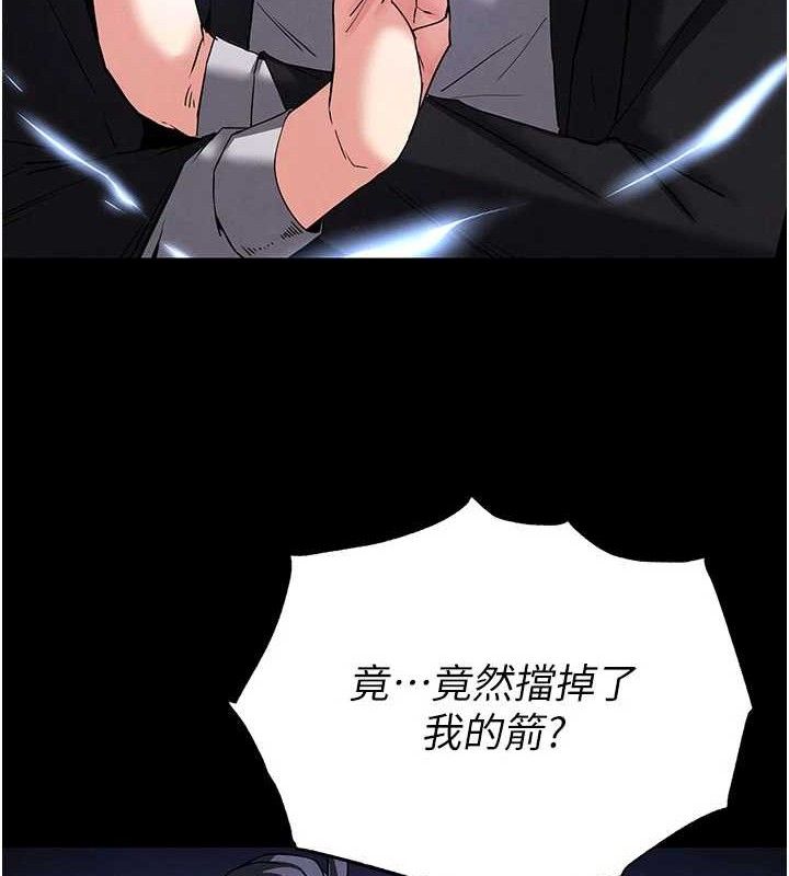[韩国漫画] 末日鵰堡 剧情,熟女人妻#[240P]-40