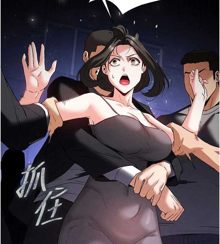 [韩国漫画] 末日鵰堡 剧情,熟女人妻#[240P]-46