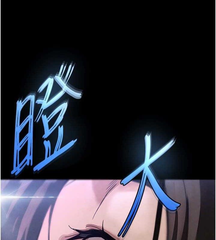 [韩国漫画] 末日鵰堡 剧情,熟女人妻#[240P]-5