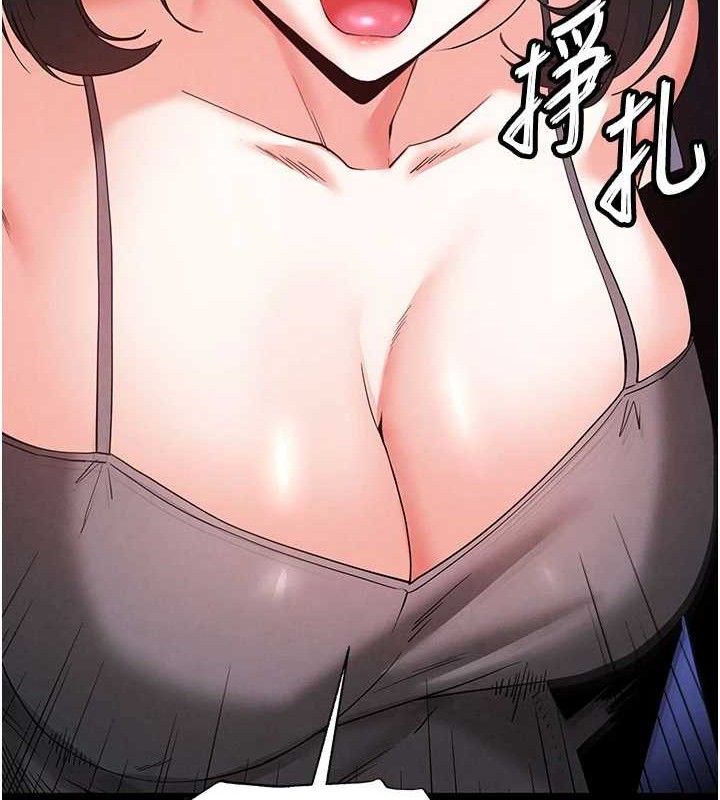 [韩国漫画] 末日鵰堡 剧情,熟女人妻#[240P]-50