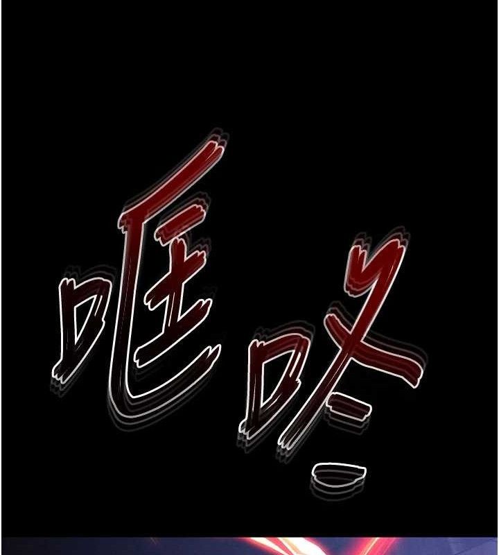 [韩国漫画] 末日鵰堡 剧情,熟女人妻#[240P]-64