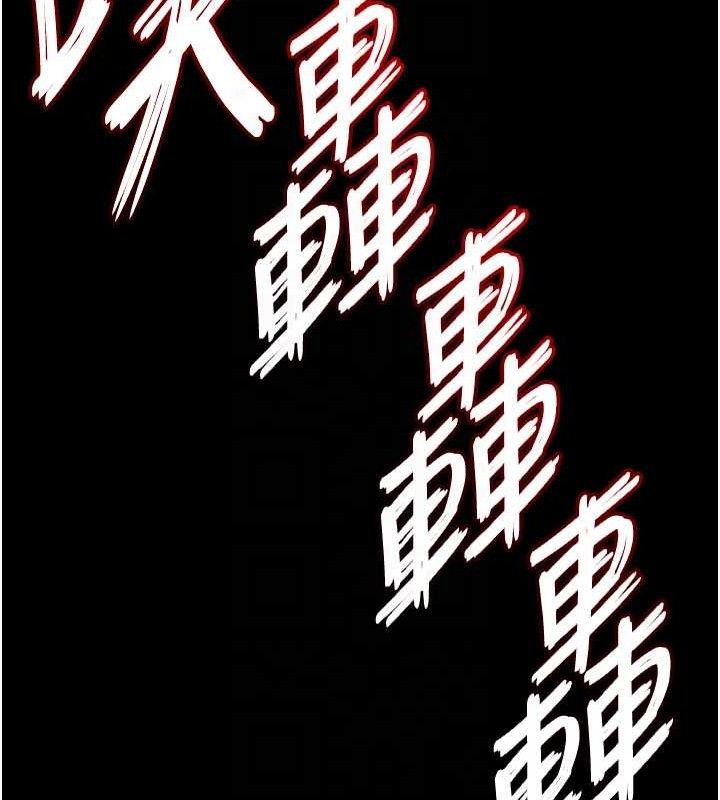 [韩国漫画] 末日鵰堡 剧情,熟女人妻#[240P]-69