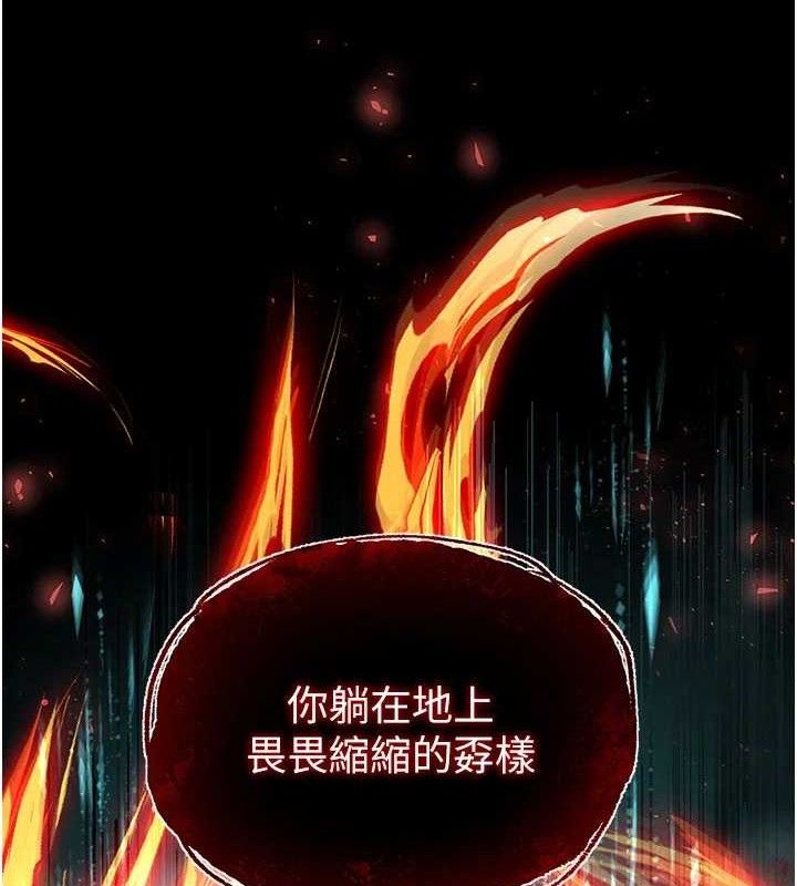 [韩国漫画] 末日鵰堡 剧情,熟女人妻#[240P]-7