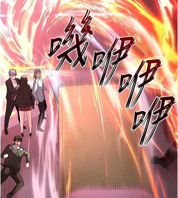 [韩国漫画] 末日鵰堡 剧情,熟女人妻#[240P]-92
