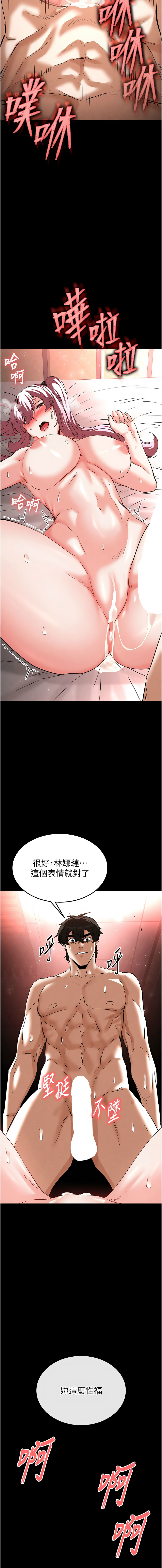 [韩国漫画] 末日鵰堡 剧情,熟女人妻#[25P]-24
