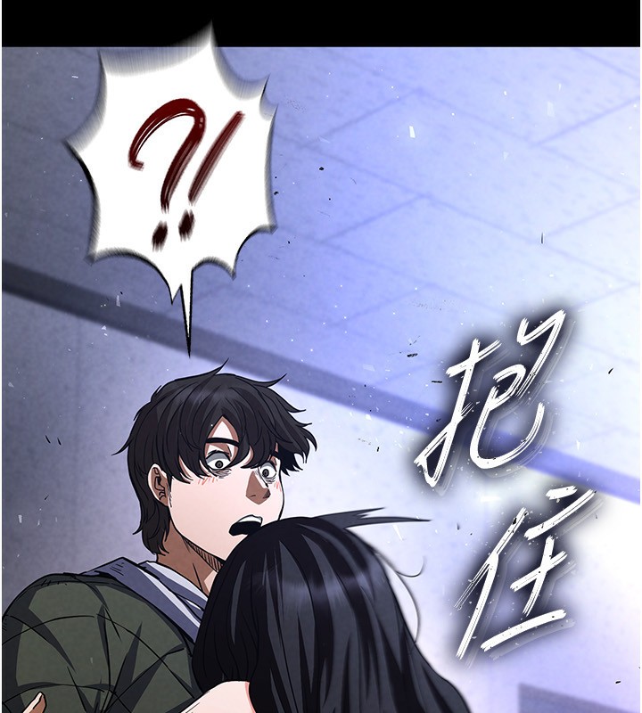 [韩国漫画] 末日鵰堡 剧情,熟女人妻#[232P]-217