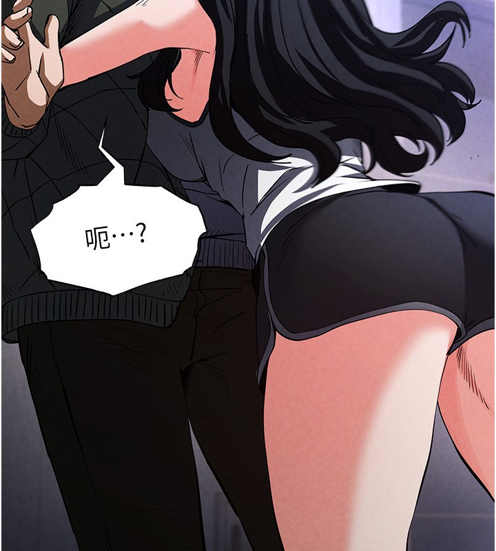 [韩国漫画] 末日鵰堡 剧情,熟女人妻#[232P]-218