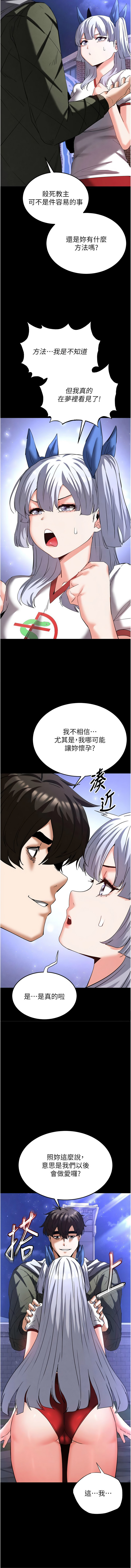 [韩国漫画] 末日鵰堡 剧情,熟女人妻#[21P]-20