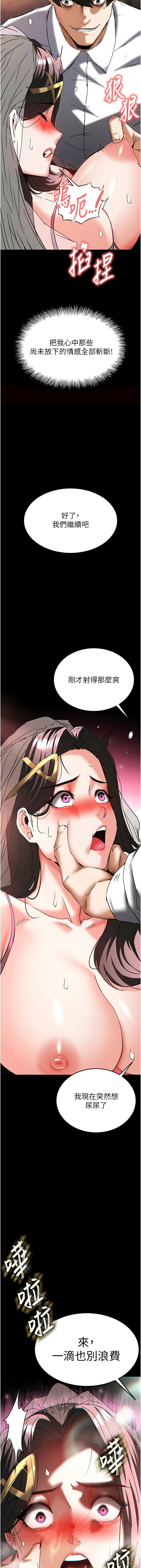 [韩国漫画] 末日鵰堡 剧情,熟女人妻#[28P]-24