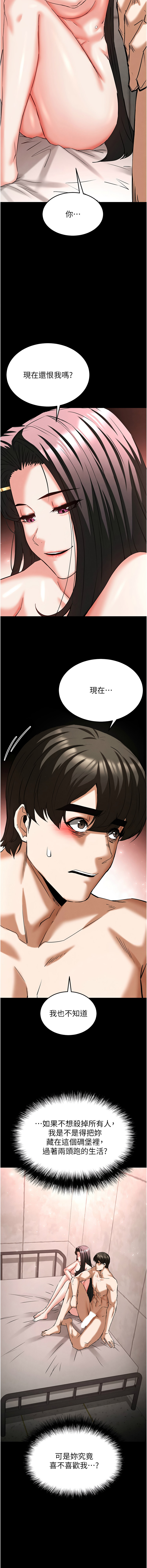 [韩国漫画] 末日鵰堡 剧情,熟女人妻#[26P]-15