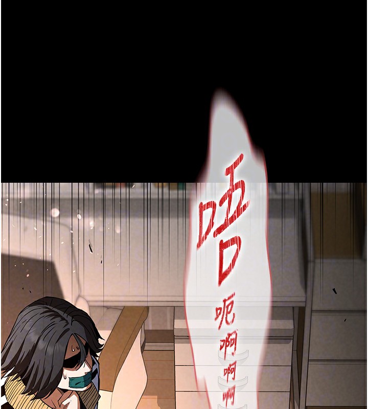 [韩国漫画] 末日鵰堡 剧情,熟女人妻#[261P]-131