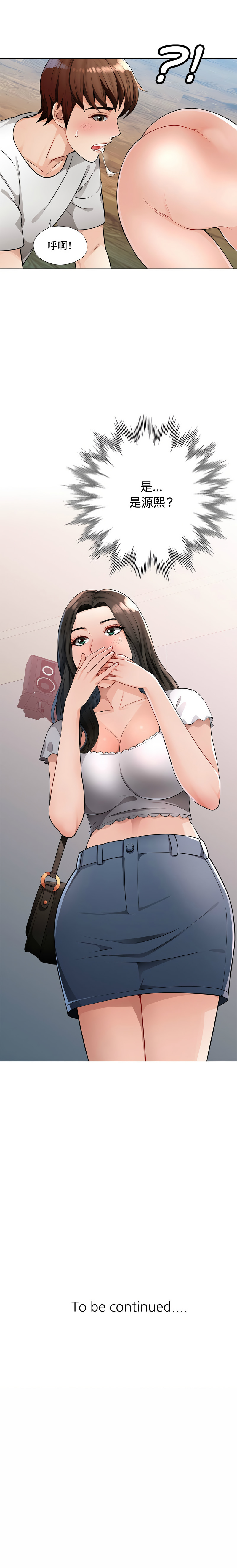 [韩国漫画] 脱序人妻 剧情,熟女人妻#[18P]-18