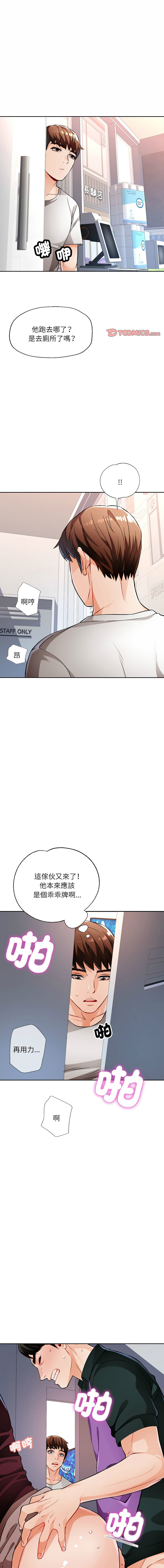 [韩国漫画] 脱序人妻 剧情,熟女人妻#[16P]-1