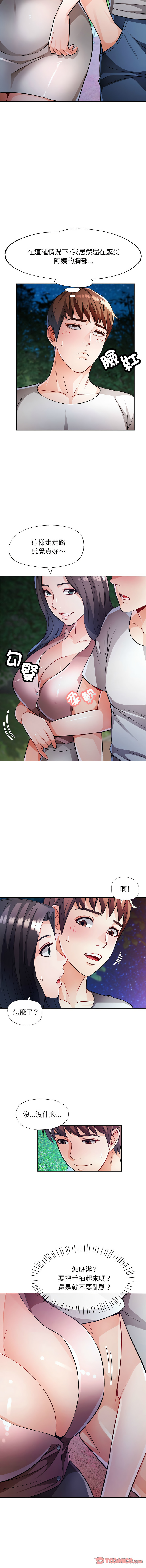 [韩国漫画] 脱序人妻 剧情,熟女人妻#[16P]-15