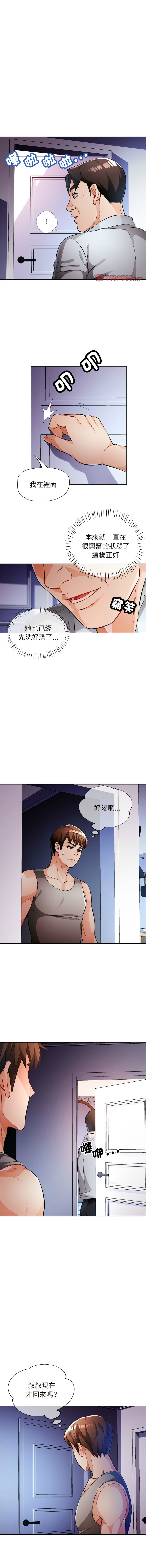 [韩国漫画] 脱序人妻 剧情,熟女人妻#[14P]-12