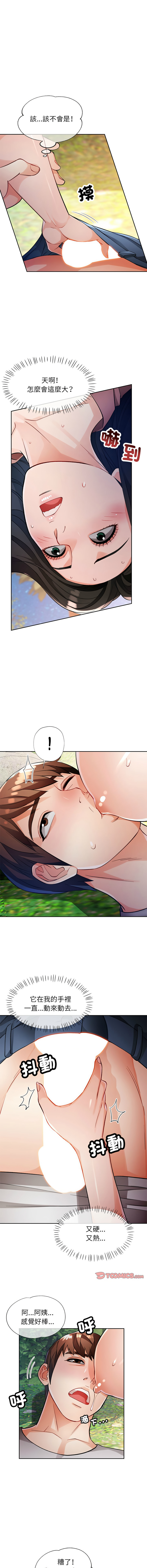 [韩国漫画] 脱序人妻 剧情,熟女人妻#[14P]-7