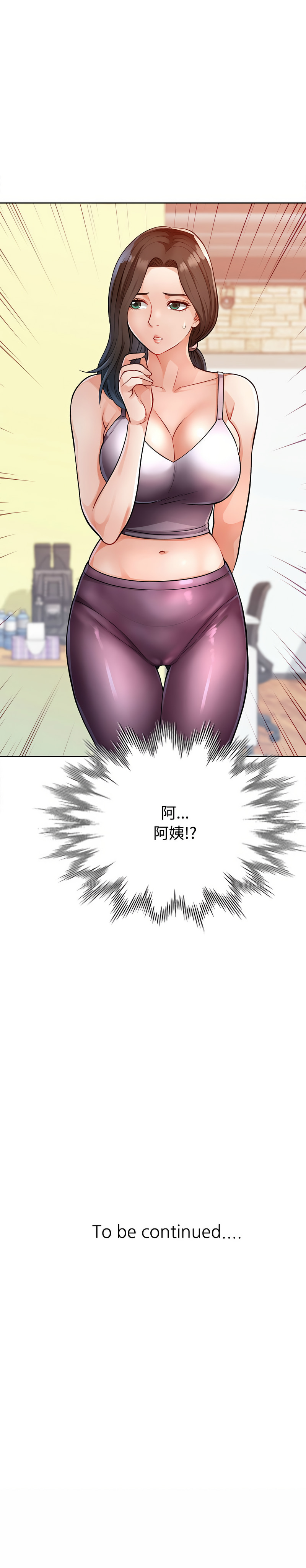 [韩国漫画] 脱序人妻 剧情,熟女人妻#[17P]-17