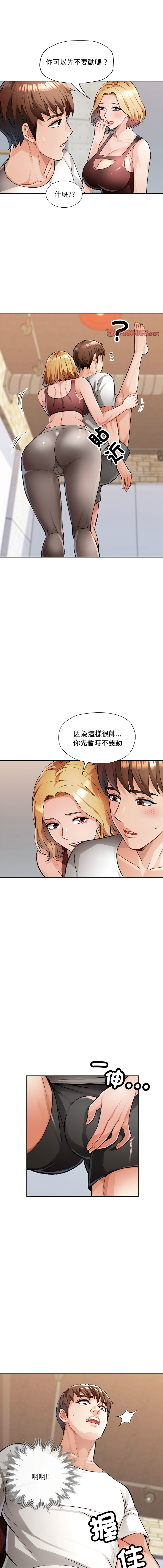 [韩国漫画] 脱序人妻 剧情,熟女人妻#[16P]-1