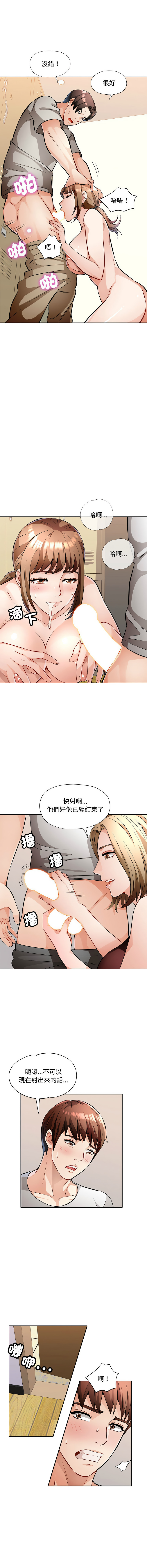 [韩国漫画] 脱序人妻 剧情,熟女人妻#[16P]-10