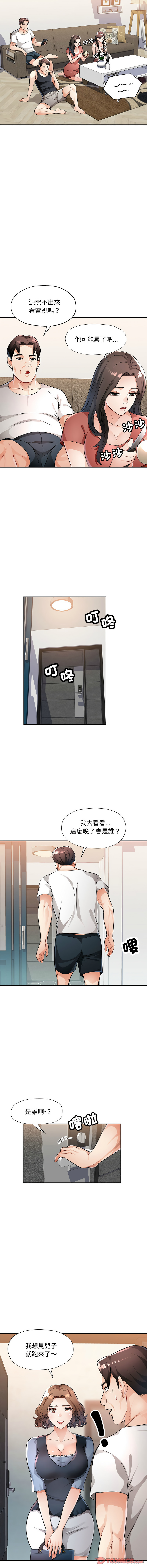[韩国漫画] 脱序人妻 剧情,熟女人妻#[16P]-15