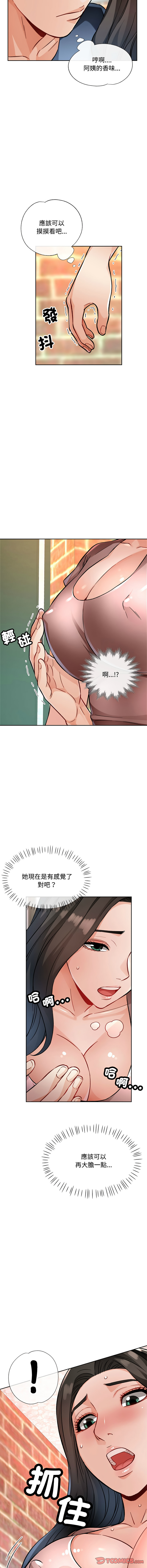 [韩国漫画] 脱序人妻 剧情,熟女人妻#[19P]-12