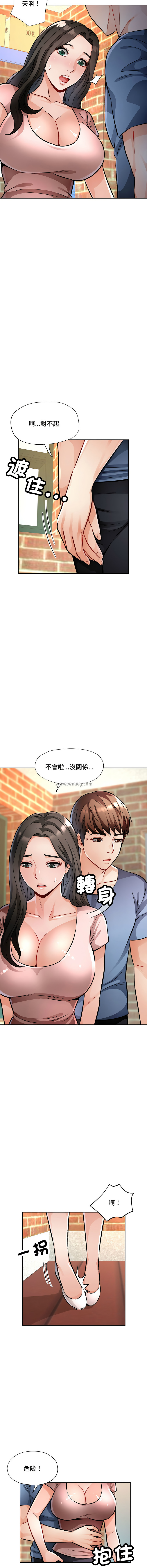 [韩国漫画] 脱序人妻 剧情,熟女人妻#[19P]-9