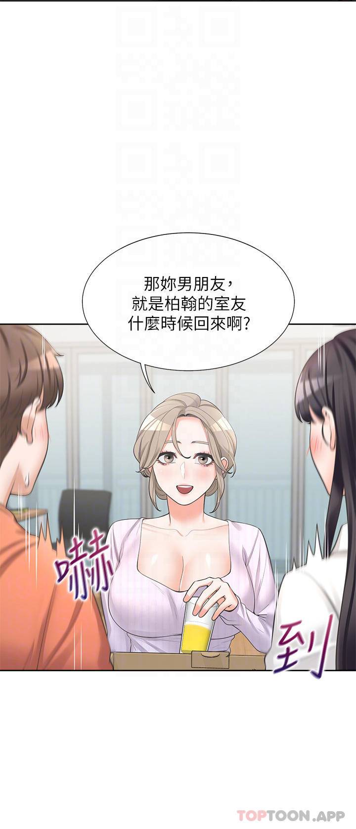 [韩国漫画] 同居上下铺 剧情,巨乳大奶,OL#[50P]-10